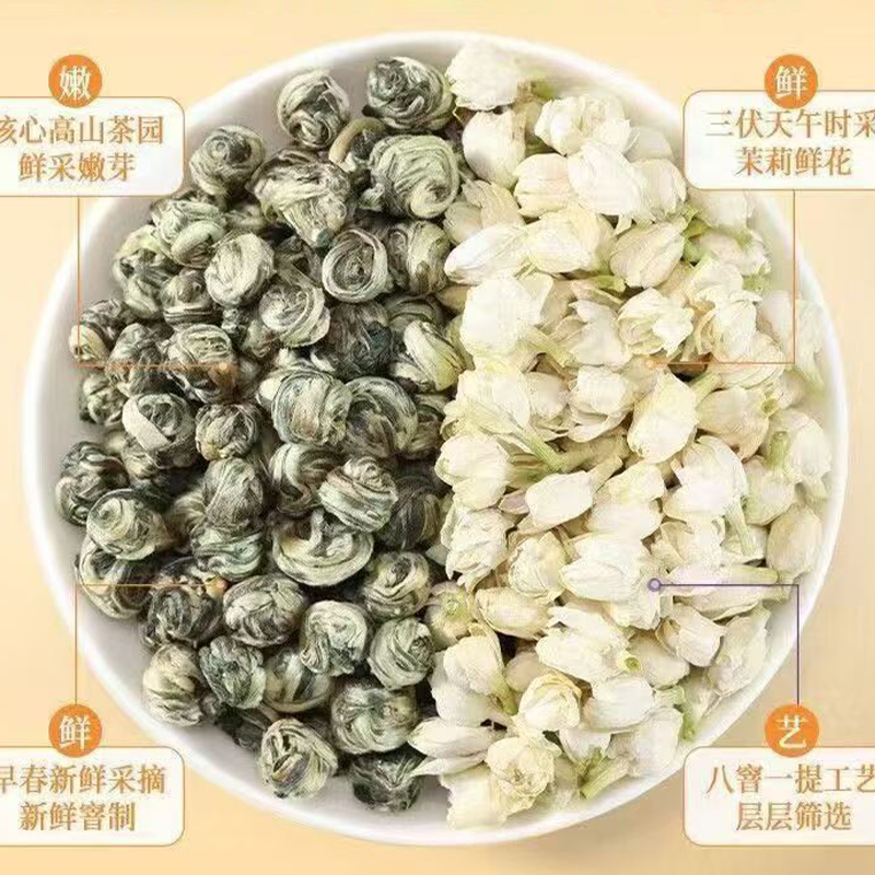Soap Making Raw Material - Novas Flores Secas de Jasmim Naturais