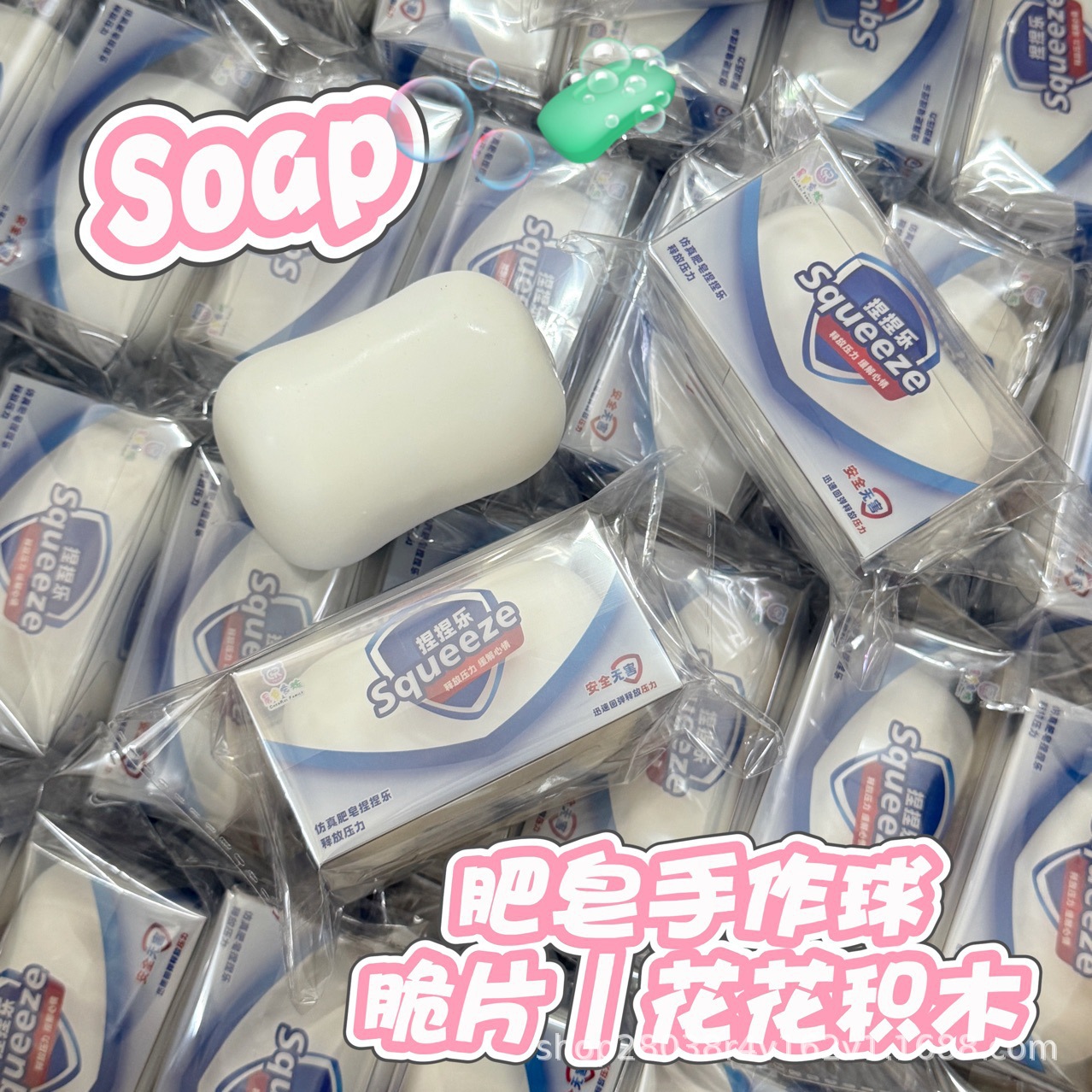 Soap Making Supplies Wholesale - Brinquedo de Simulação Realista de Sabão